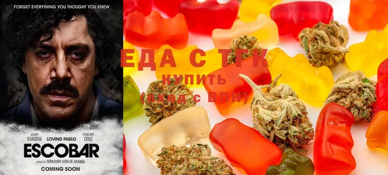 Canna-Cookies марихуана  omg как зайти  Александровск 