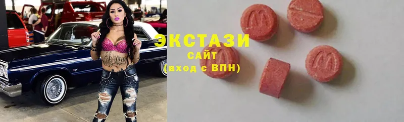 ЭКСТАЗИ MDMA  Александровск 