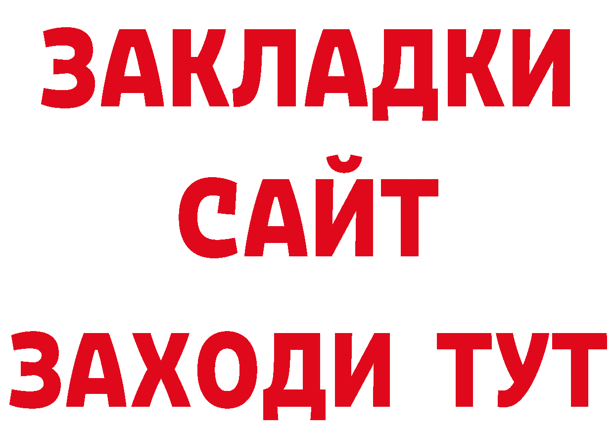 Галлюциногенные грибы Psilocybe как зайти сайты даркнета ОМГ ОМГ Александровск