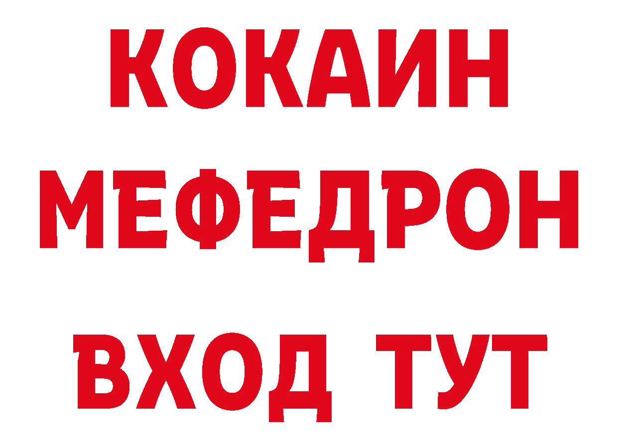 Что такое наркотики даркнет клад Александровск